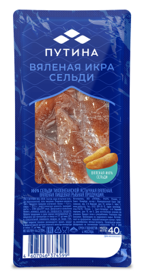Икра сельди ястычная вяленая 40г Путина
