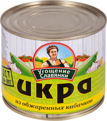 Икра из обжаренных кабачков ™Угощение Славянки, 545гр. ж/б