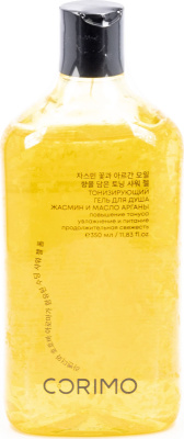 Гель для душа CORIMO тонизирующий. Жасмин и масло арганы 350мл.