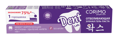 Зубная гель-паста CORIMO отбеливающая без фтора 100гр.