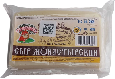 Сыр ПУШКИНОГОРСКИЙ МАСЛОСЫРЗАВОД АО Монастырский 45% 180г