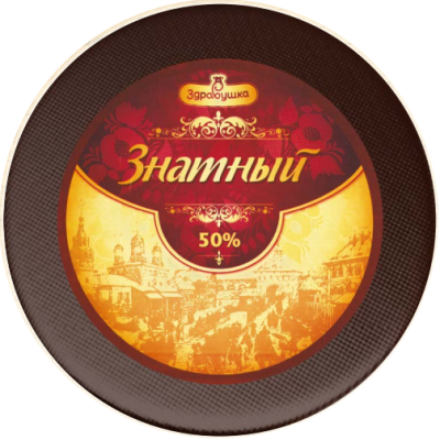 Сыр Знатный мдж 50% Холопеничи