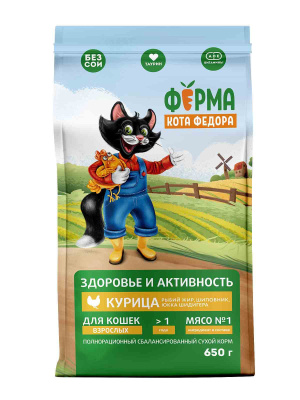 Сухой корм для взрослых кошек с курицей 650 г Ферма кота Фёдора