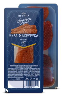 Икра ястычная макруруса вяленая 80г Путина