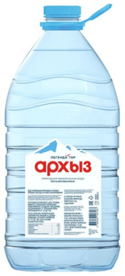 Вода АРХЫЗ Легенда гор питьевая негаз. 5л пэт