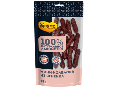 Лакомство МНЯМС для собак Мини-колбаски из ягнёнка 75г