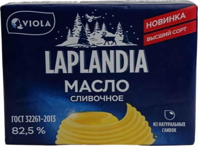 Масло ЛАПЛАНДИЯ Традиционное сладко-сливочное несолёное 82,5% 180г