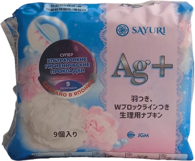 Прокладки гигиенические Argentum+  Супер ™Sayuri 24 см. 9шт.