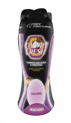 Парфюм для белья CAPYFRESH Жасмин 270гр. 