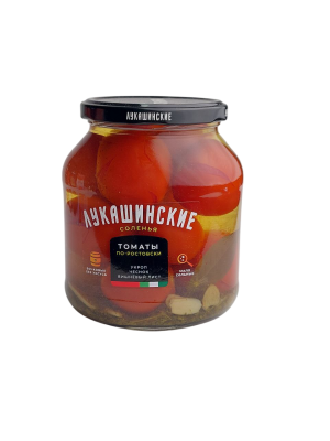 Томаты ЛУКАШИНСКИЕ по-ростовски малосольные 670г