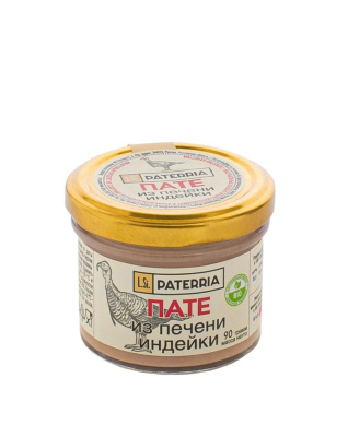 ПАТЕ из печени индейки 90гр. ТМ PATERRIA