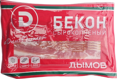 Бекон Венгерский сырокопченый в нарезку 200гр ТМ Дымов