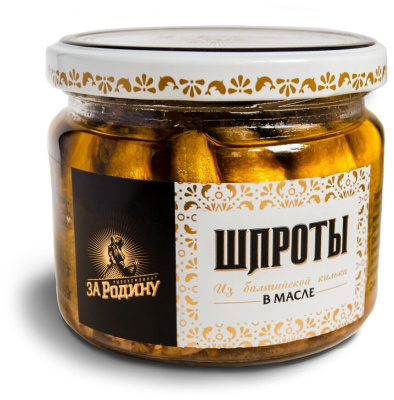 Шпроты из балтийской кильки в масле, ™За Родину, 270гр, стекло