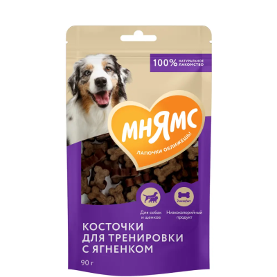 Лакомство МНЯМС Ягнёнок косточки для собак 90г