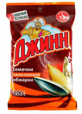Семечки Солнечный великан жареные ™Джинн, 100гр