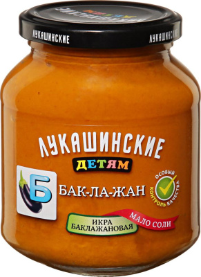 Икра ЛУКАШИНСКИЕ Детям Баклажан 350г
