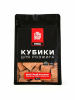 Кубики ГЛАВЖАР для розжига  20шт.