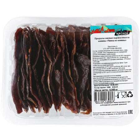 Чипсы из конины 50г Аркадия