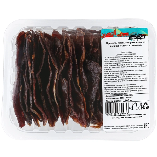 Чипсы из конины 50г Аркадия