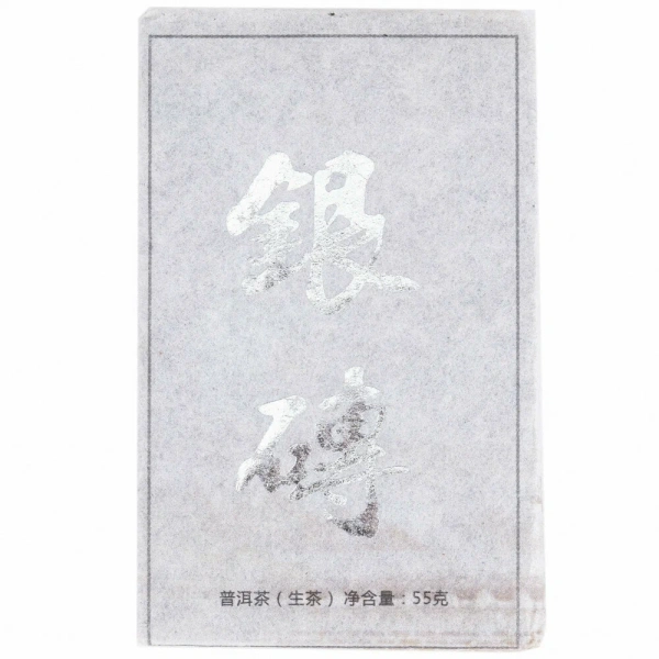 Чай Шен Пуэр Инь Кирпич 55г Мосчайторг