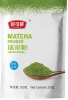 Матча зелёная кат. Б (Китай) 100гр.