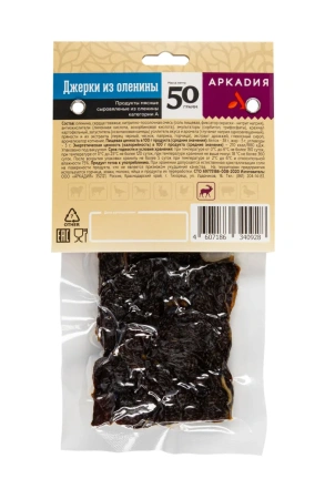 Джерки из оленины 50г Аркадия