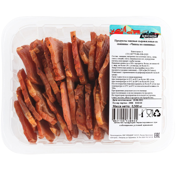 Чипсы из свинины 50г Аркадия