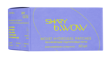 Патчи увлажняющие гидрогелевые SHARY b.WOW, 01 бриллиантовый 60шт.