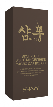 Масло для волос Экспресс-восстановление SHARY, 80мл.