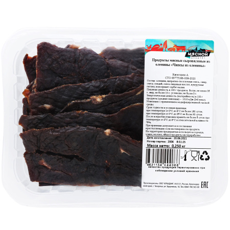 Чипсы из оленины 50г Аркадия