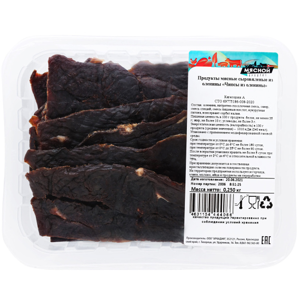 Чипсы из оленины 50г Аркадия